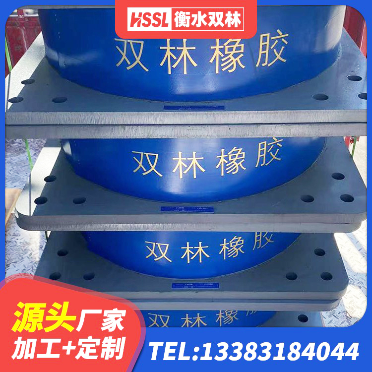 驻马店建筑固定型抗震支座生产厂家 驻马店高阻尼隔震支座 驻马店抗震减震支座什么价格 驻马店预制楼梯橡胶隔震支座源头工厂 - 第7张