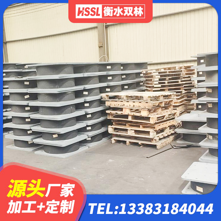 驻马店高阻尼铅芯隔震支座生产厂家 驻马店建筑大型减震支座厂家 驻马店LNR隔震支座1000厂家 驻马店高阻尼铅芯橡胶隔震支座源头工厂 - 第2张