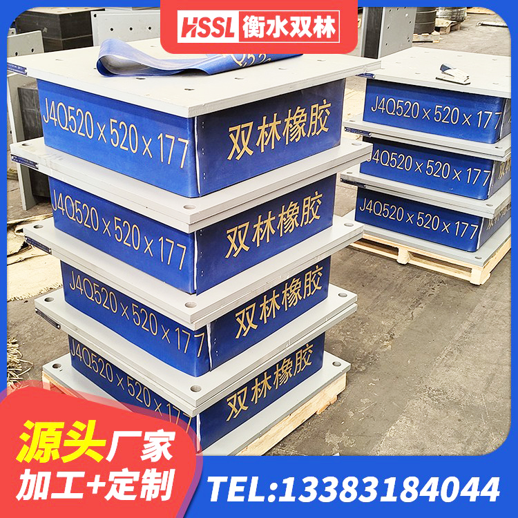 驻马店LRB橡胶隔震支座700(II型) 驻马店LNR300隔震支座什么价格 驻马店LRB300铅芯支座厂家 驻马店房屋建筑支座厂家 - 第5张
