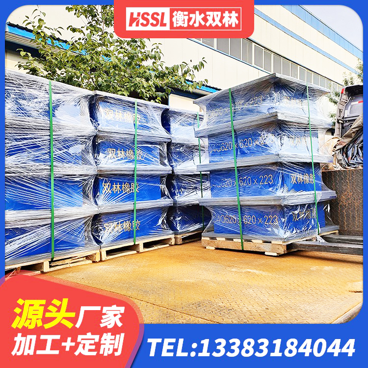 驻马店抗震减震支座生产厂家 驻马店房屋抗震橡胶隔震支座厂家 驻马店高阻尼减震橡胶隔震支座厂家 驻马店天然橡胶隔震支座LNR生产厂家 - 第5张