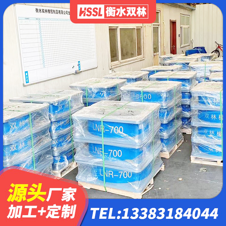 驻马店LRB1100支座生产厂家 驻马店建筑组合隔震支座源头工厂 驻马店建筑橡胶隔震支座LNR600生产厂家 驻马店LRB300支座源头工厂 - 第5张
