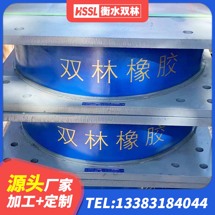 驻马店厚叠层隔震支座厂家 驻马店天然橡胶隔震支座LNR生产厂家 驻马店建筑铅芯防震支座源头工厂 驻马店LRB400铅芯支座什么价格 - 第2张