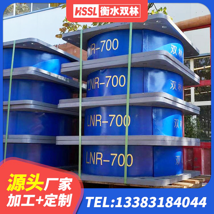 驻马店LNR900橡胶隔震支座生产加工 驻马店LRB900-Ⅱ有铅芯橡胶隔震支座源头工厂 驻马店高阻尼圆形隔震支座源头工厂 驻马店建筑隔震支座工厂源头工厂 - 第8张