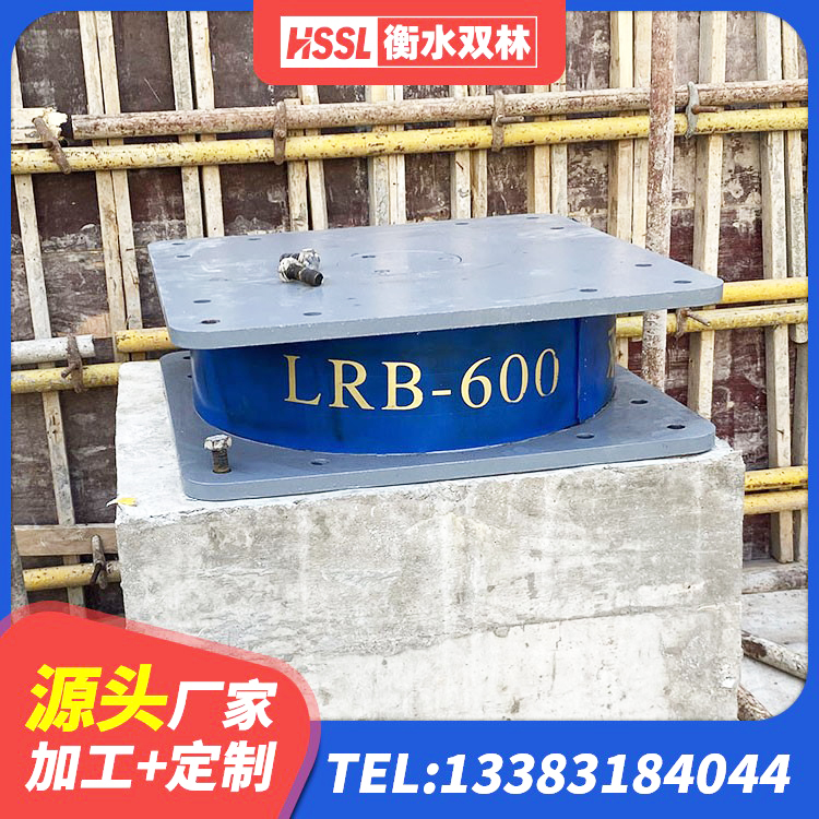 驻马店厚叠层隔震支座厂家 驻马店天然橡胶隔震支座LNR生产厂家 驻马店建筑铅芯防震支座源头工厂 驻马店LRB400铅芯支座什么价格 - 第5张