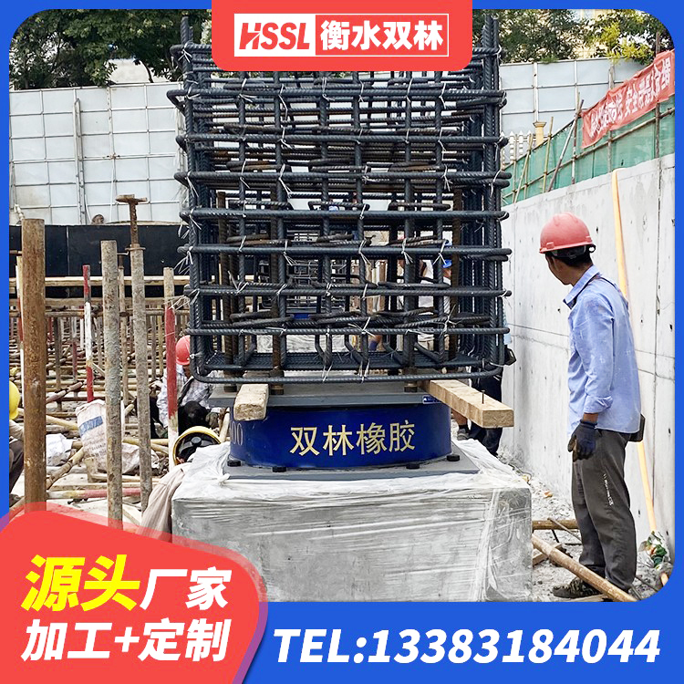 驻马店建筑固定型抗震支座生产厂家 驻马店高阻尼隔震支座 驻马店抗震减震支座什么价格 驻马店预制楼梯橡胶隔震支座源头工厂 - 第3张