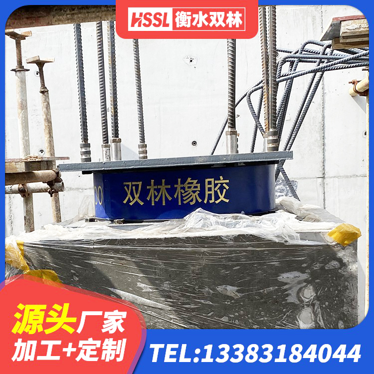驻马店减振橡胶隔震支座生产厂家 驻马店民用建筑隔震支座厂家 驻马店HDR1100隔震支座生产厂家 驻马店楼梯抗震支座多少钱 - 第2张