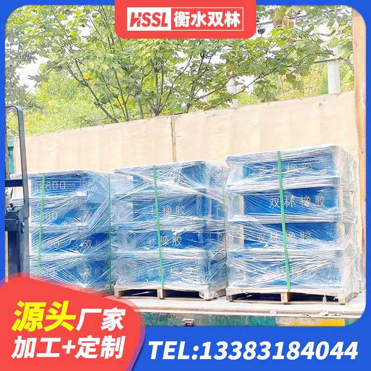 驻马店厚叠层隔震支座厂家 驻马店天然橡胶隔震支座LNR生产厂家 驻马店建筑铅芯防震支座源头工厂 驻马店LRB400铅芯支座什么价格 - 第9张