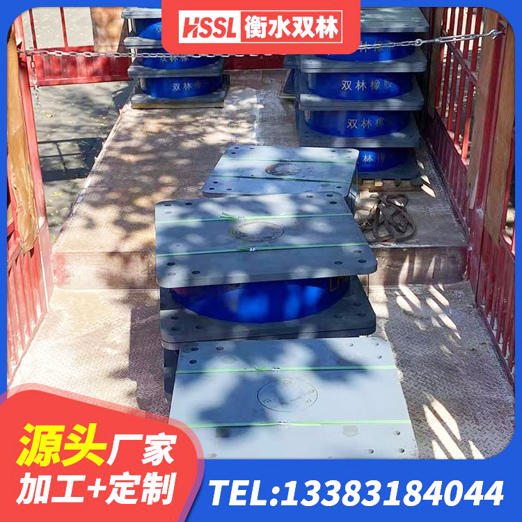 驻马店建筑II型LRB铅芯隔震支座厂家 驻马店建筑橡胶支座费用如何 驻马店LRB900铅芯隔震支座多少钱 驻马店隔震支座隔震橡胶支座 - 第7张