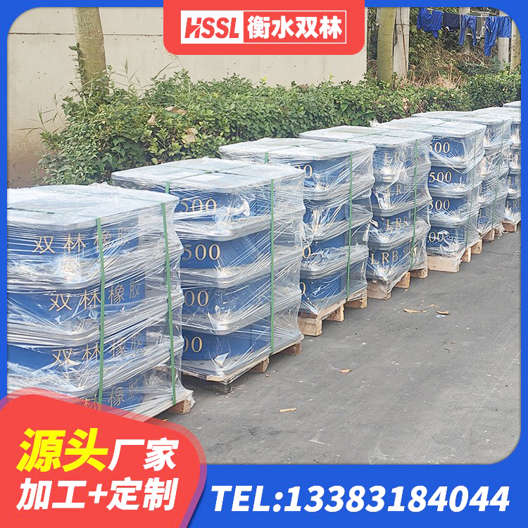 驻马店房屋建筑橡胶隔震支座LNR生产厂家 驻马店建筑高阻尼减震隔震支座源头工厂 驻马店隔震支座LRB和LNR 驻马店LRB1500支座