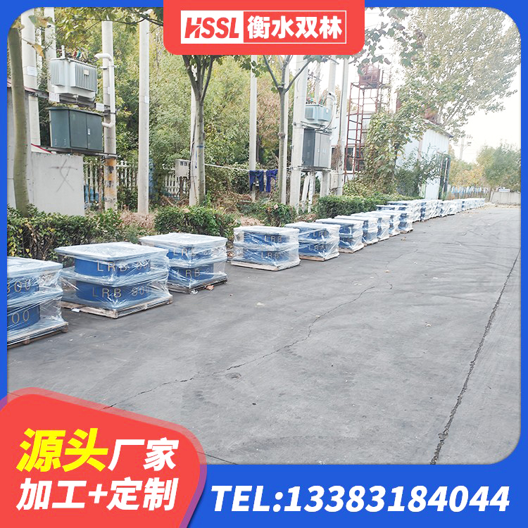驻马店工程叠层橡胶隔震支座生产厂家 驻马店建筑有铅芯隔震支座源头工厂 驻马店高楼橡胶隔震支座 驻马店隔震支座LRB600-Ⅱ源头工厂