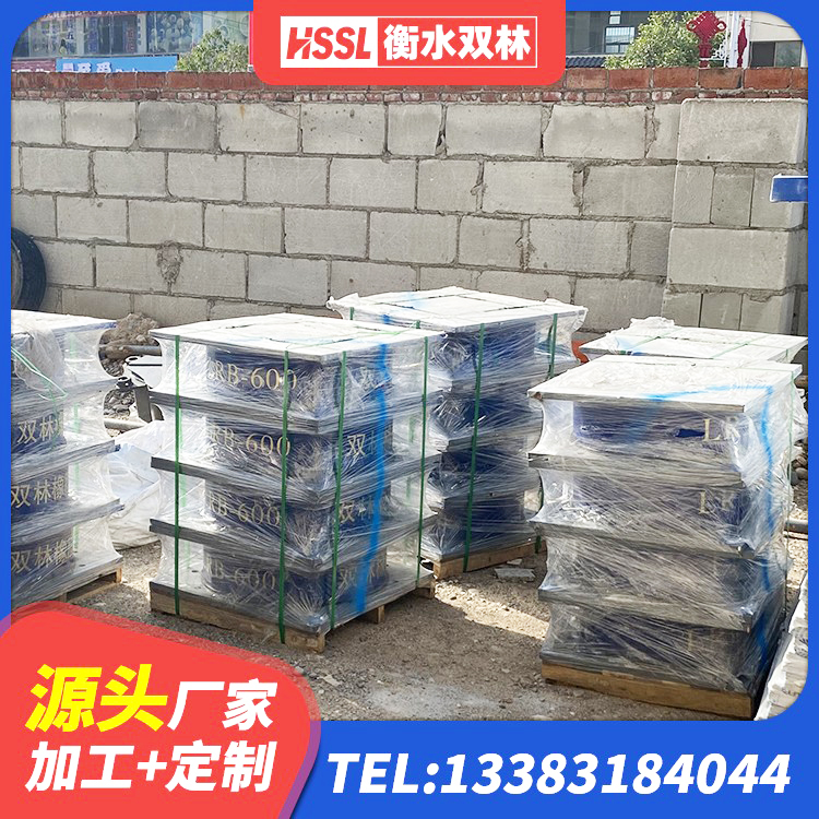 驻马店建筑抗震减振支座源头工厂 驻马店房屋隔震支座厂家电话 驻马店建筑减震橡胶支座价格 驻马店HDR1200高阻尼橡胶支座厂家电话 - 第4张