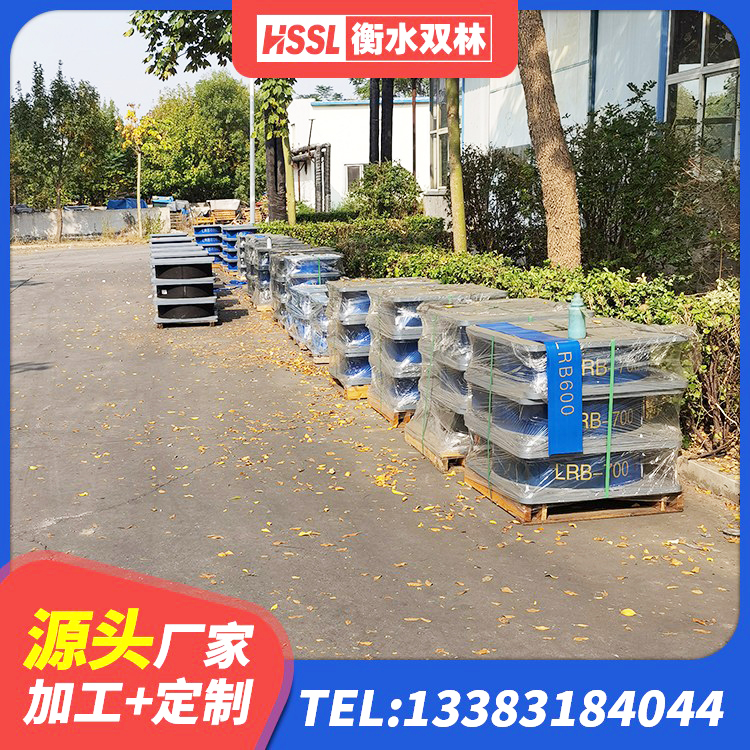 驻马店建筑高阻尼铅芯支座生产厂家 驻马店HDR900高阻尼隔震支座什么价格 驻马店隔震支座LNR800厂家 驻马店HDR900隔震支座 - 第4张