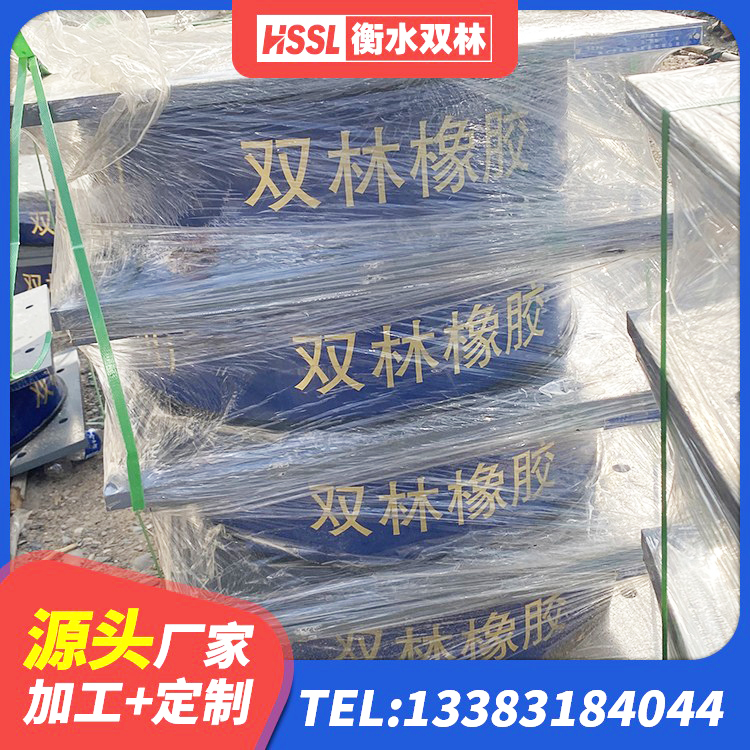 驻马店高阻尼铅芯隔震支座生产厂家 驻马店建筑大型减震支座厂家 驻马店LNR隔震支座1000厂家 驻马店高阻尼铅芯橡胶隔震支座源头工厂 - 第6张