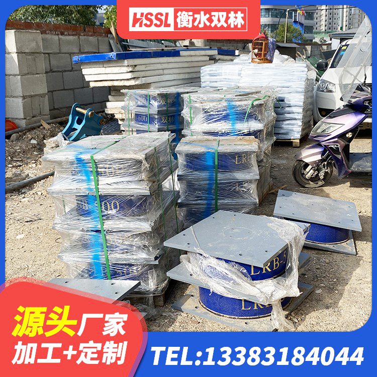 驻马店楼梯隔震支座生产厂家 驻马店高阻尼HDR橡胶支座生产厂家 驻马店厚层橡胶支座 驻马店水平力分散型LNR橡胶支座什么价格